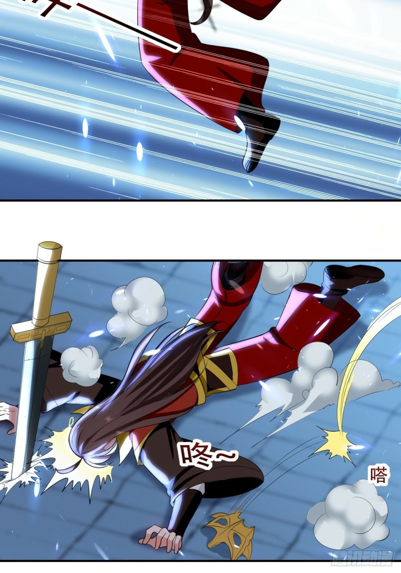 The ultimate son-in-law from different world ตอนที่ 90 หน้า 18