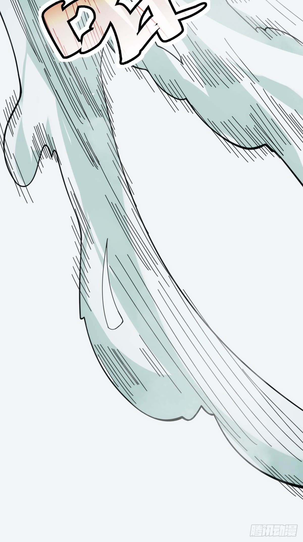 บังคับใจตัวเองก็ไร้เทียมทานได้ ตอนที่ 2 หน้า 29