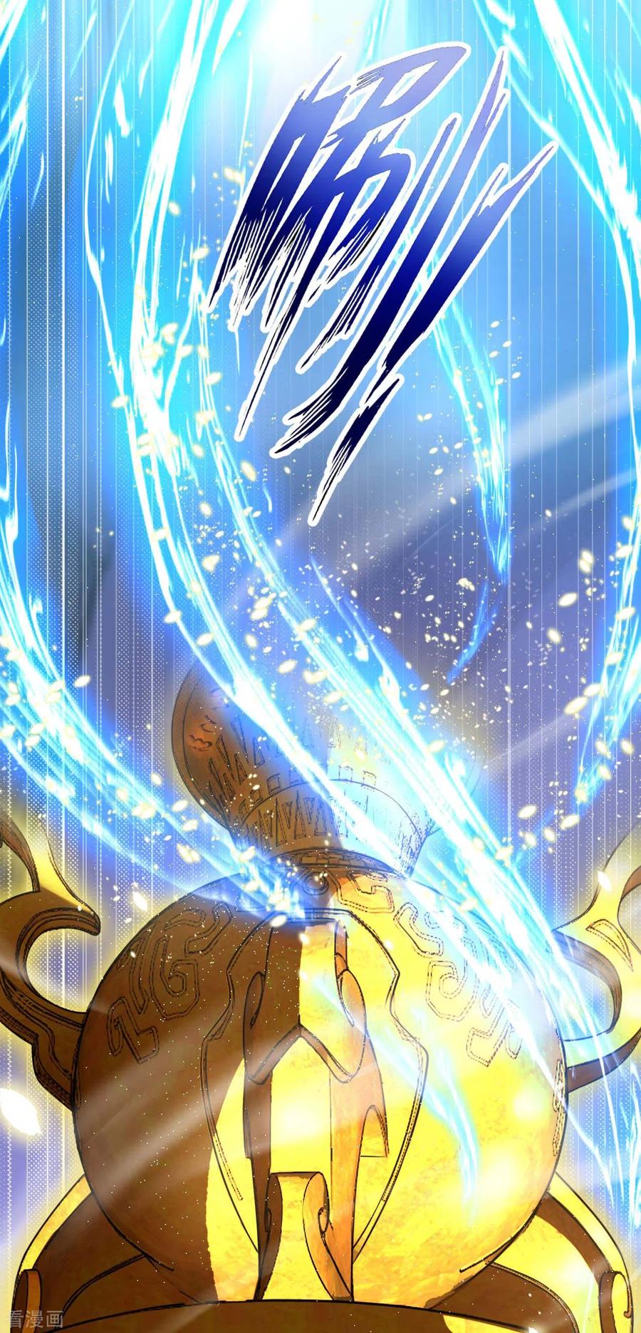 อาจารย์ของผม โคตรจะเทพ (My Master Is A God Of Cultivators) จบ ตอนที่ 38 หน้า 12