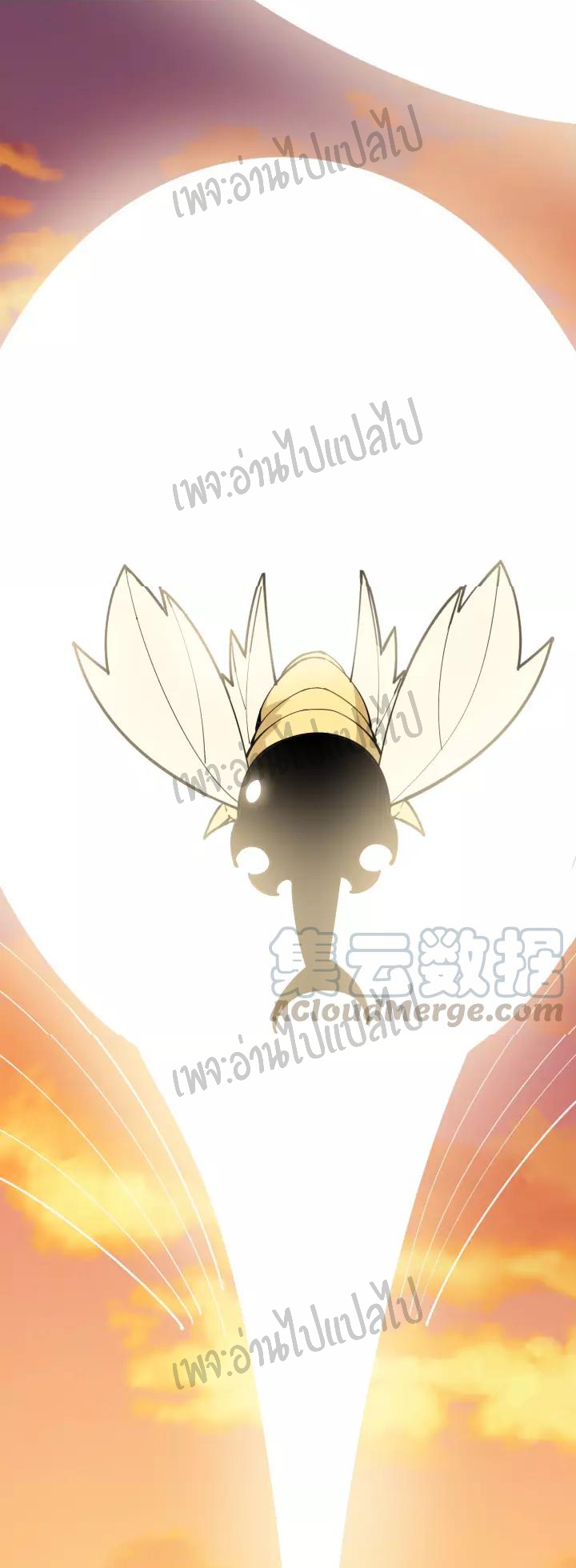 Bad Hand Witch Doctor สุดยอดพ่อมดหมอผี ตอนที่ 66 หน้า 42