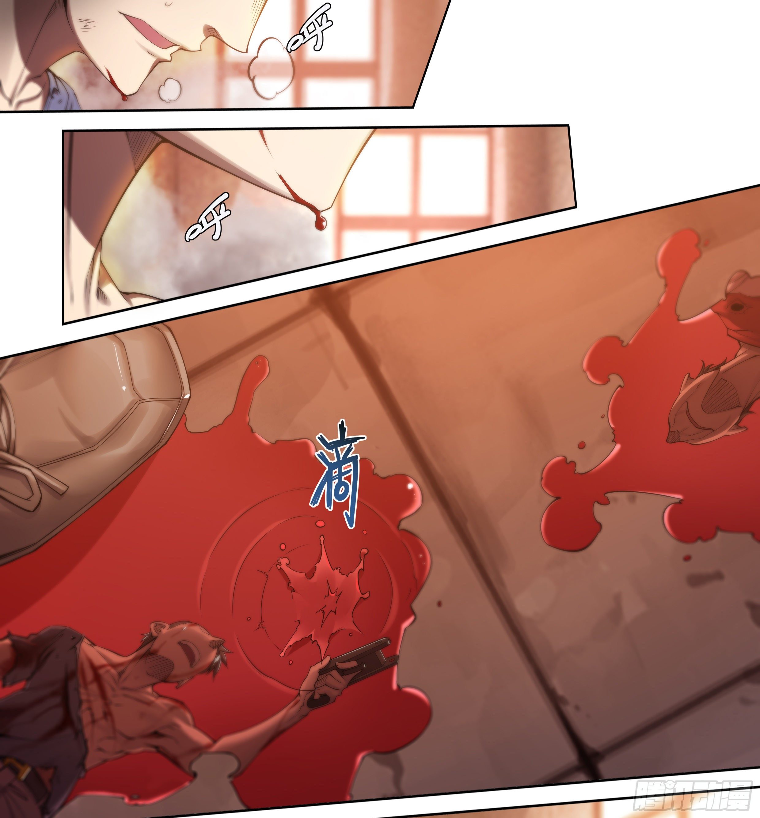 Apocalypse Forecast ตอนที่ 30 หน้า 2