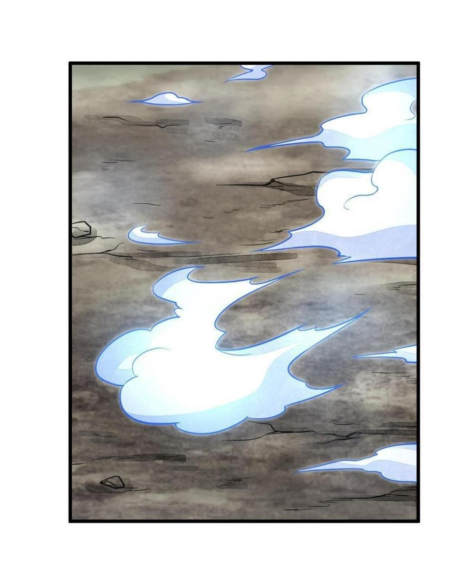 Lan Ke Qi Yuan ตอนที่ 194 หน้า 41