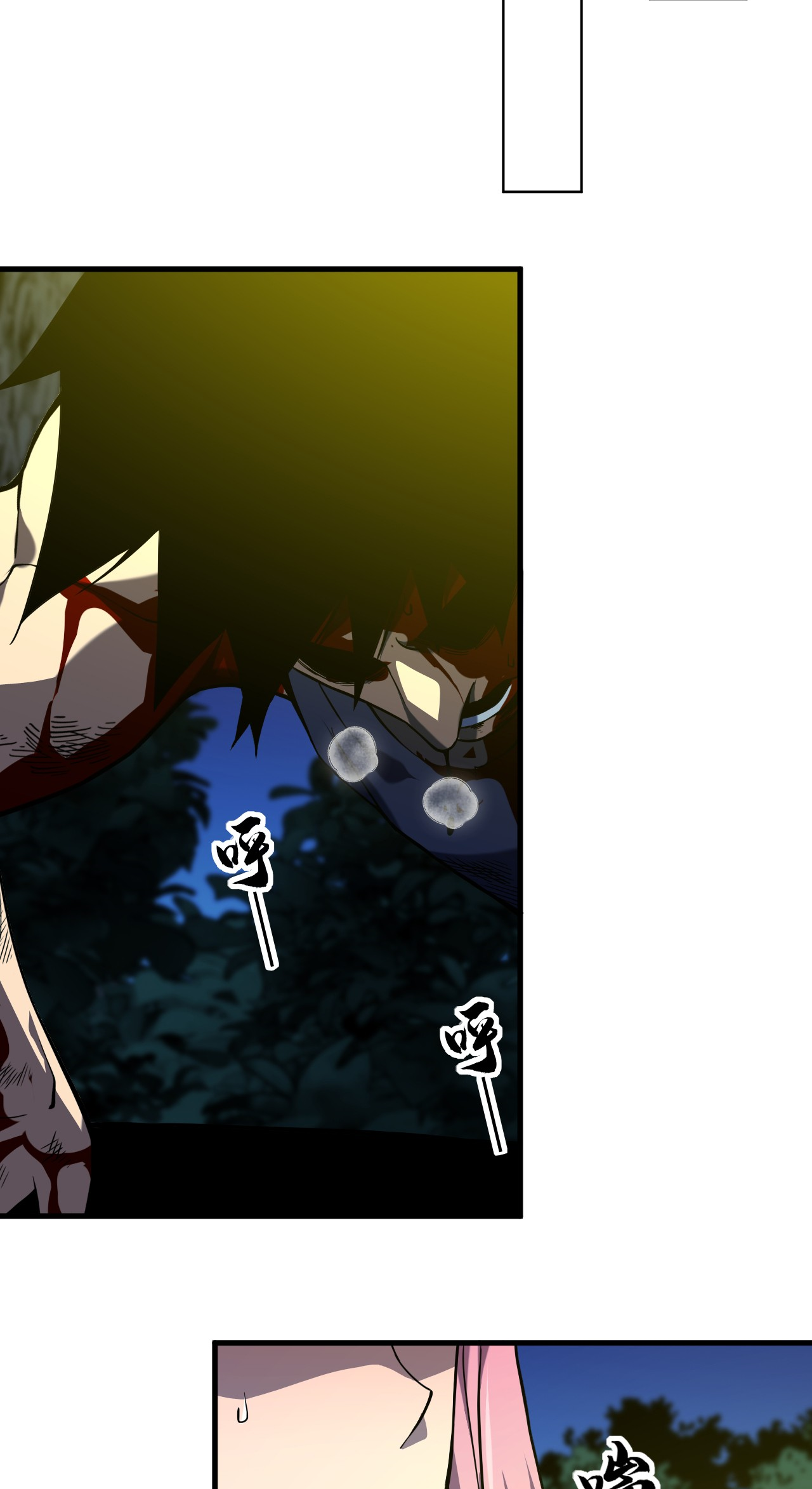 เจ้าแห่งกงล้อแห่งโชคชะตา ตอนที่ 10 หน้า 6