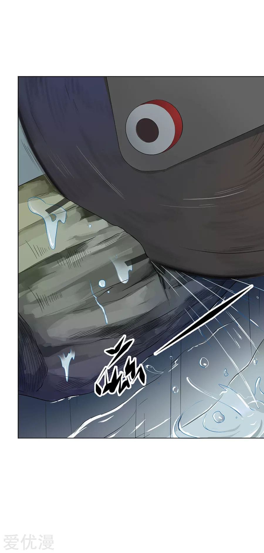 Inverse God Doctor ตอนที่ 35 หน้า 15