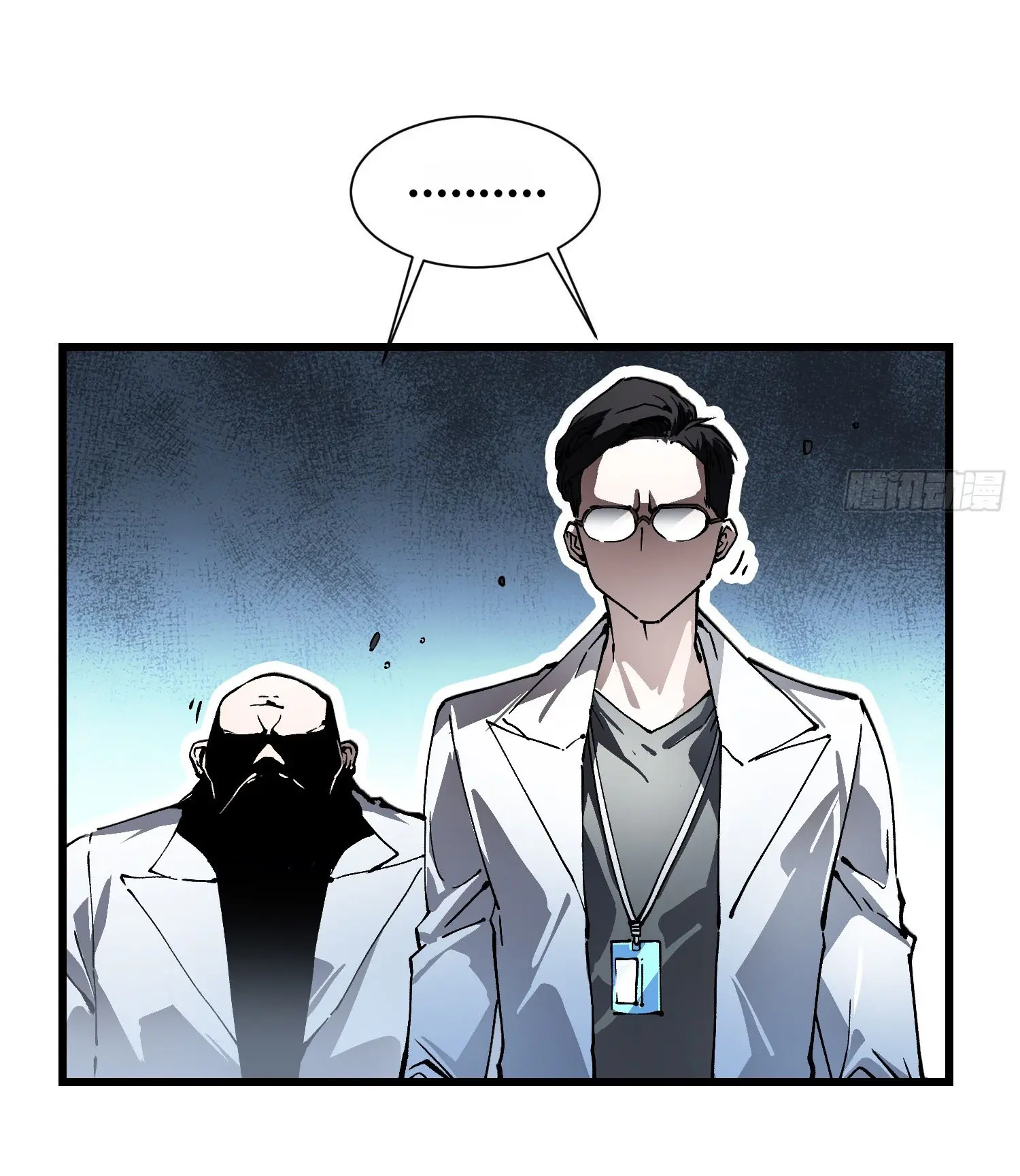 ขอให้ข้าเป็นราชาเเห่งเหล่ามอนเตอร์ ( starting from awakening the king of monsters ) ตอนที่ 52 หน้า 16