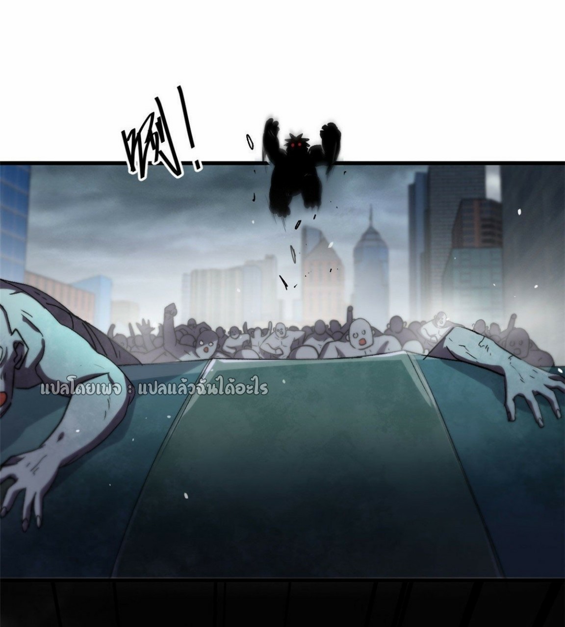 รูเล็ตเวิลด์ สุ่มไอเทมเอาชีวิตรอด ตอนที่ 32 หน้า 11