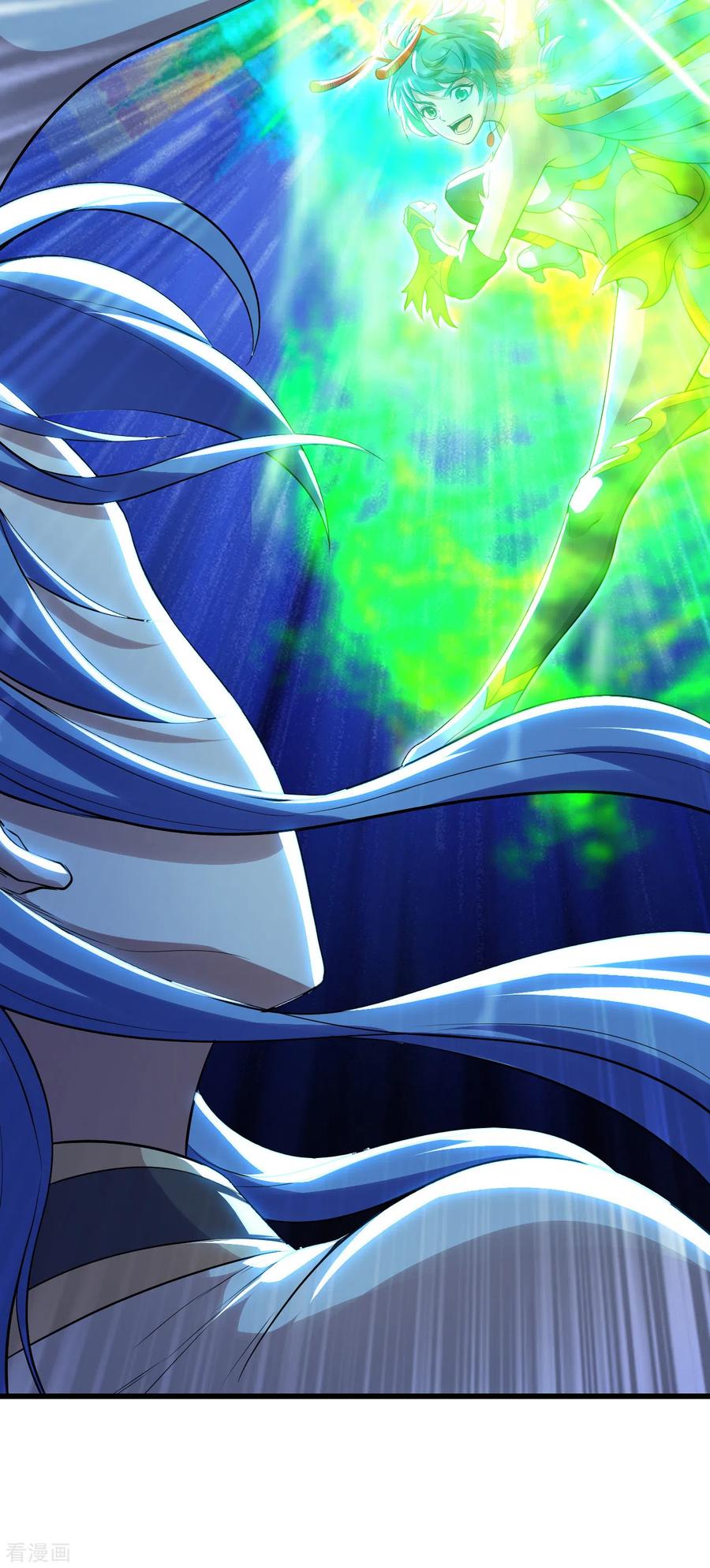 เทพอสูรสยบฟ้า ตอนที่ 186 หน้า 9