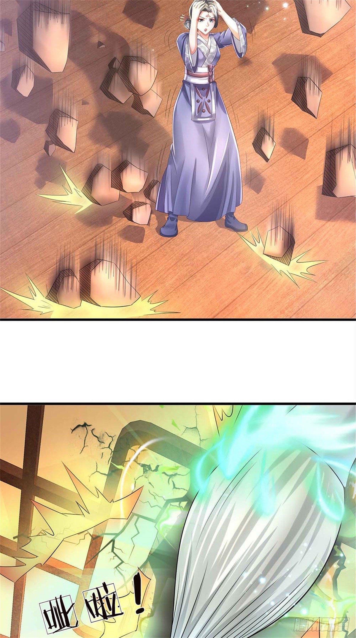 ข้าถูกเลี้ยงดูโดยหญิงสาวปีศาจ ตอนที่ 39 หน้า 20