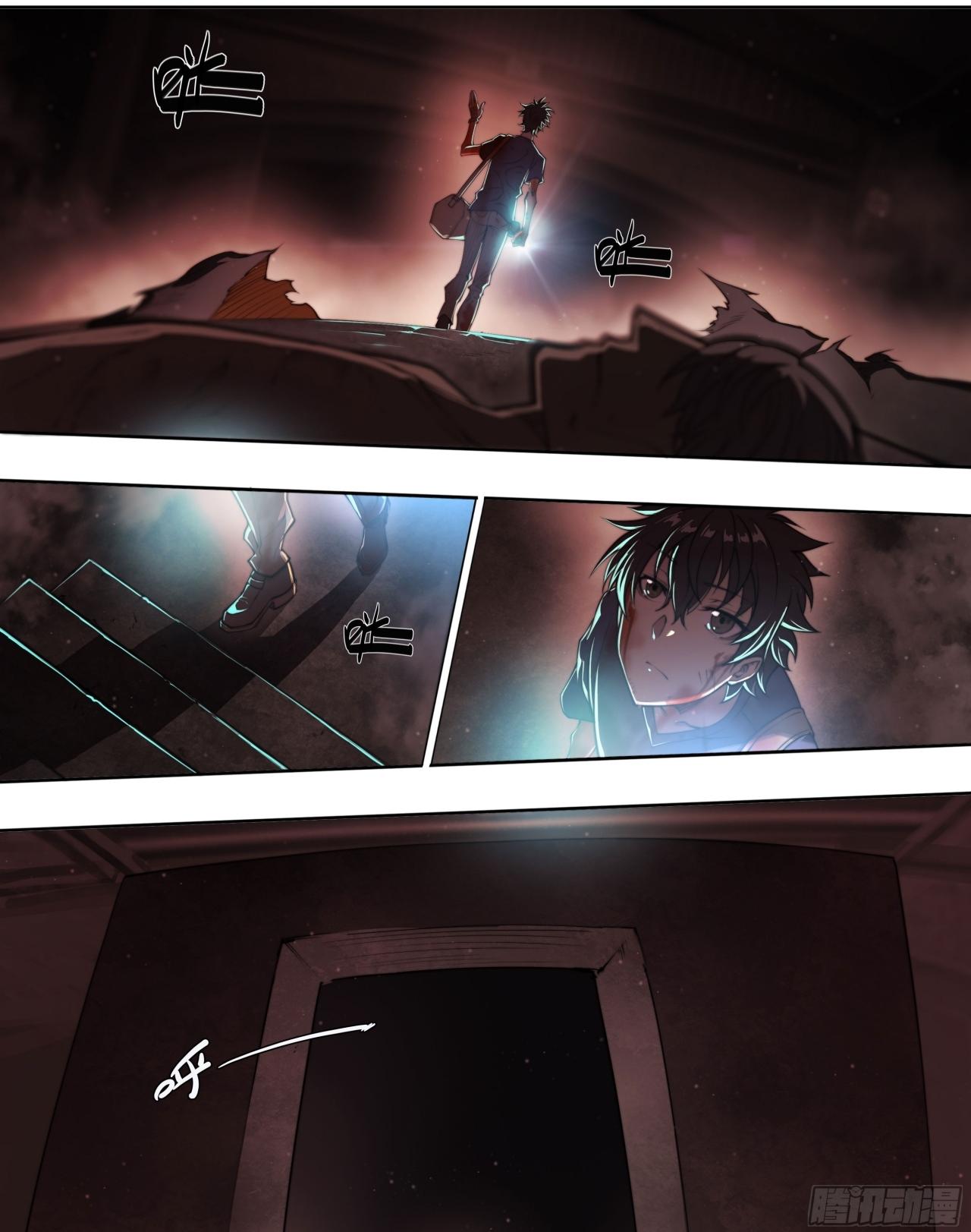 Apocalypse Forecast ตอนที่ 130 หน้า 8