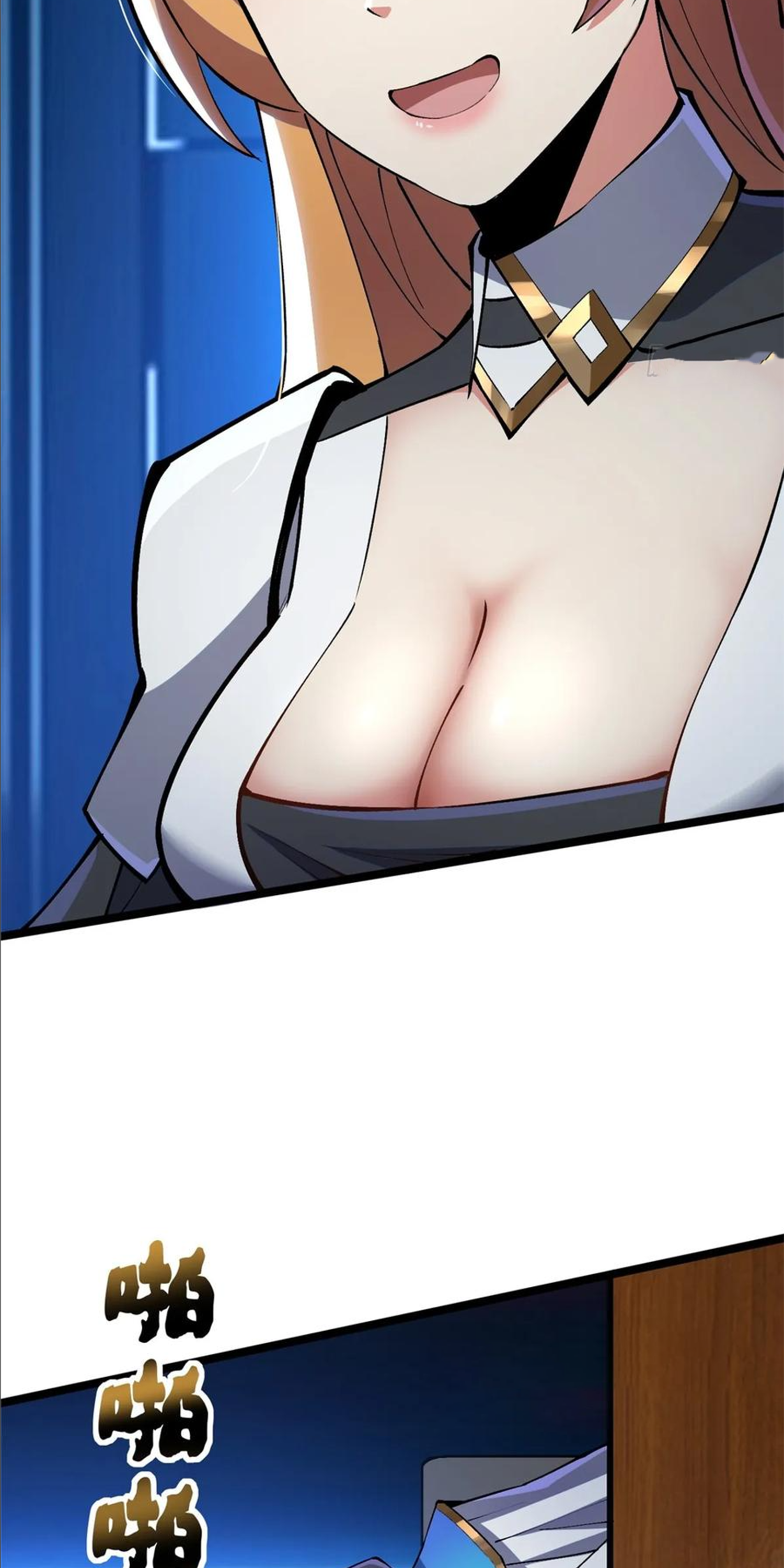 ไม่อยากเรียนทักษะ แห่งคำสาปเลย! ตอนที่ 84 หน้า 47