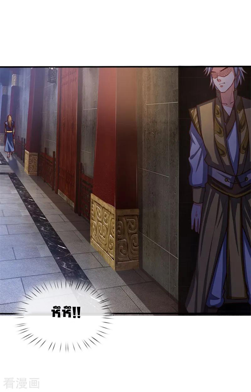 การกลับมาของเทพทำลายล้าง ตอนที่ 71 หน้า 8