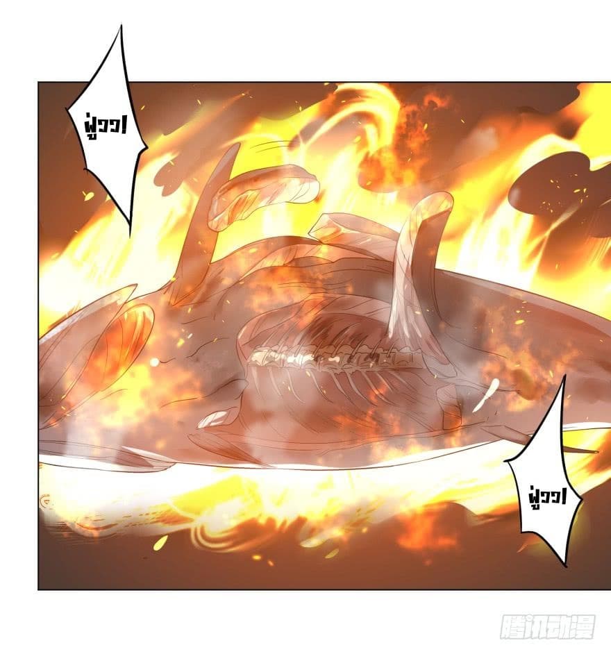 List of villains ตอนที่ 10 หน้า 23