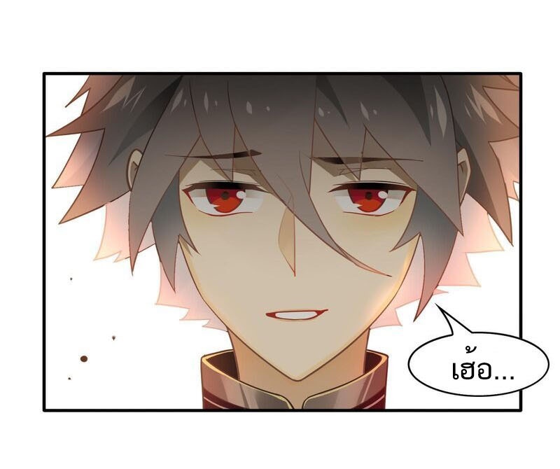 Craftsman ตอนที่ 46 หน้า 10