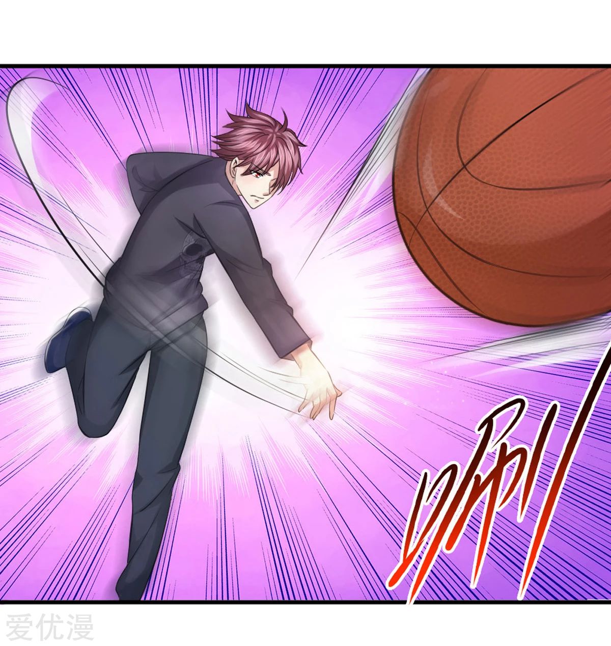 สุดยอดปรมาจารย์มีด ตอนที่ 115 หน้า 17