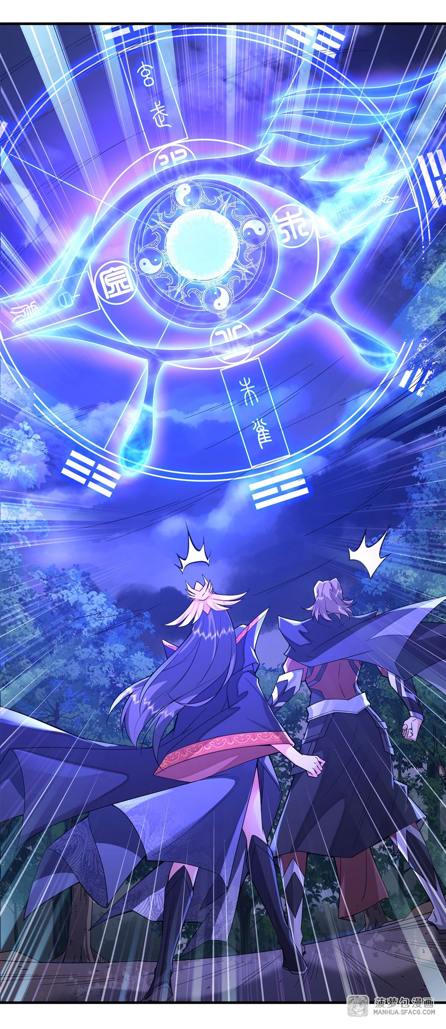 ศิษย์ของข้าล้วนมีอนาคตที่ยิ่งใหญ่ (ชนจีน) ตอนที่ 26 หน้า 8