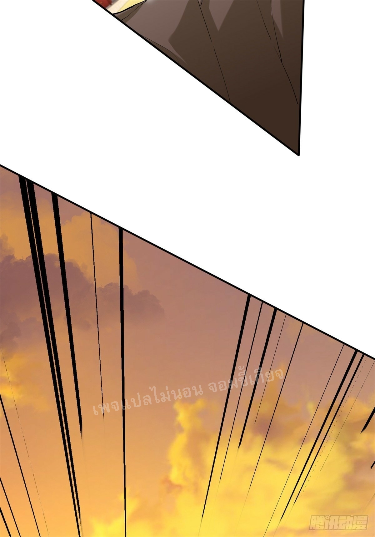 การหวนคืนของอัจฉริยะสุดแกร่ง ตอนที่ 7 หน้า 18