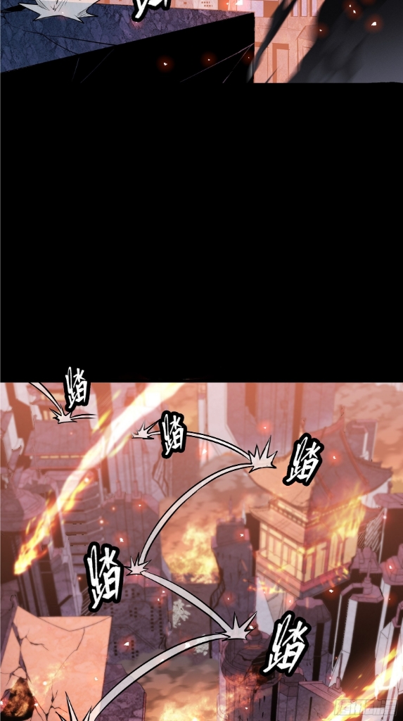 Legend of Star Genera ชนจีน ตอนที่ 43 หน้า 36