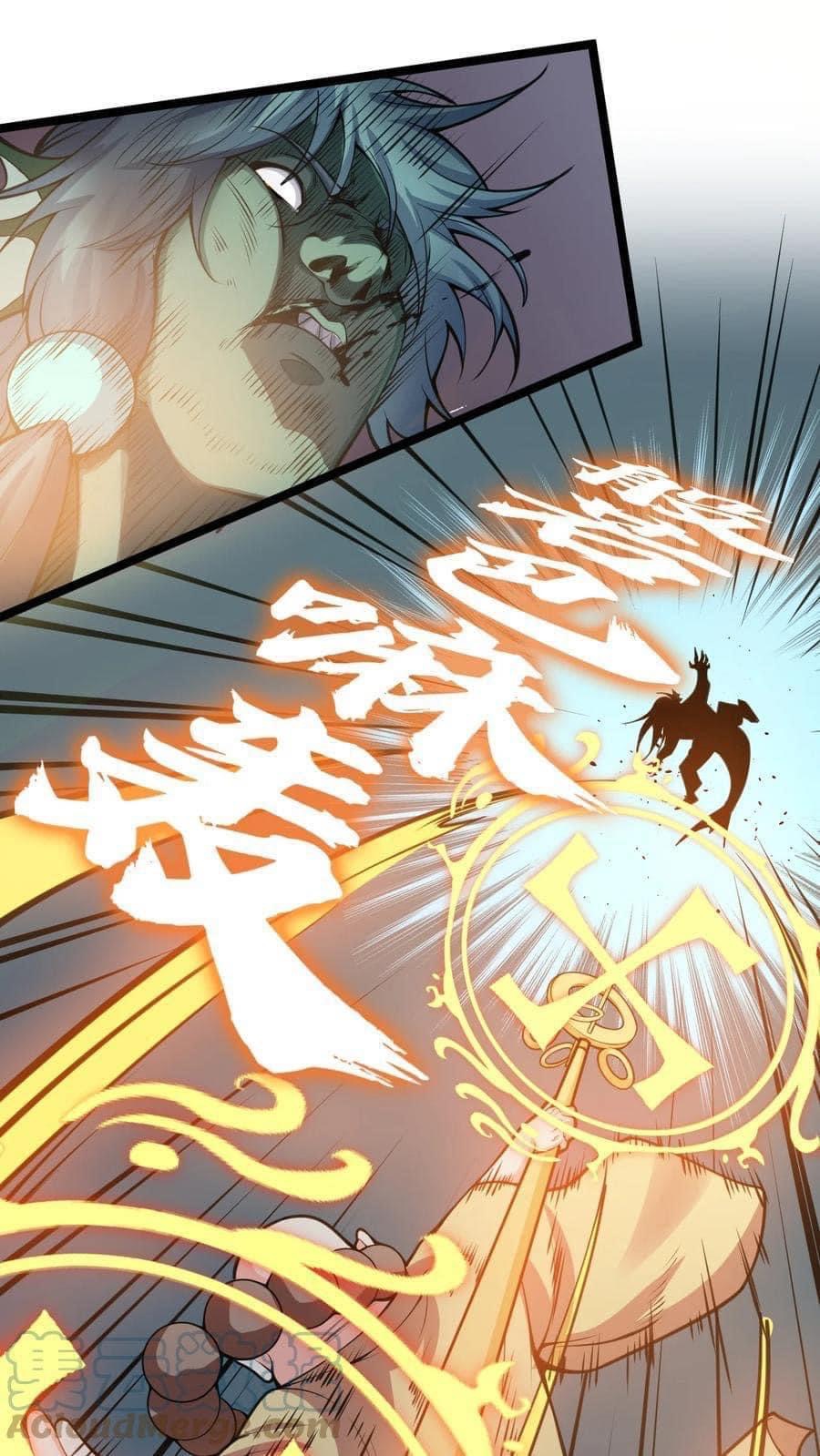 มหาบุรุษ ในตำนาน ตำนานที่หลับใหล (ศิษย์เบิ้มๆ) ตอนที่ 61 หน้า 19