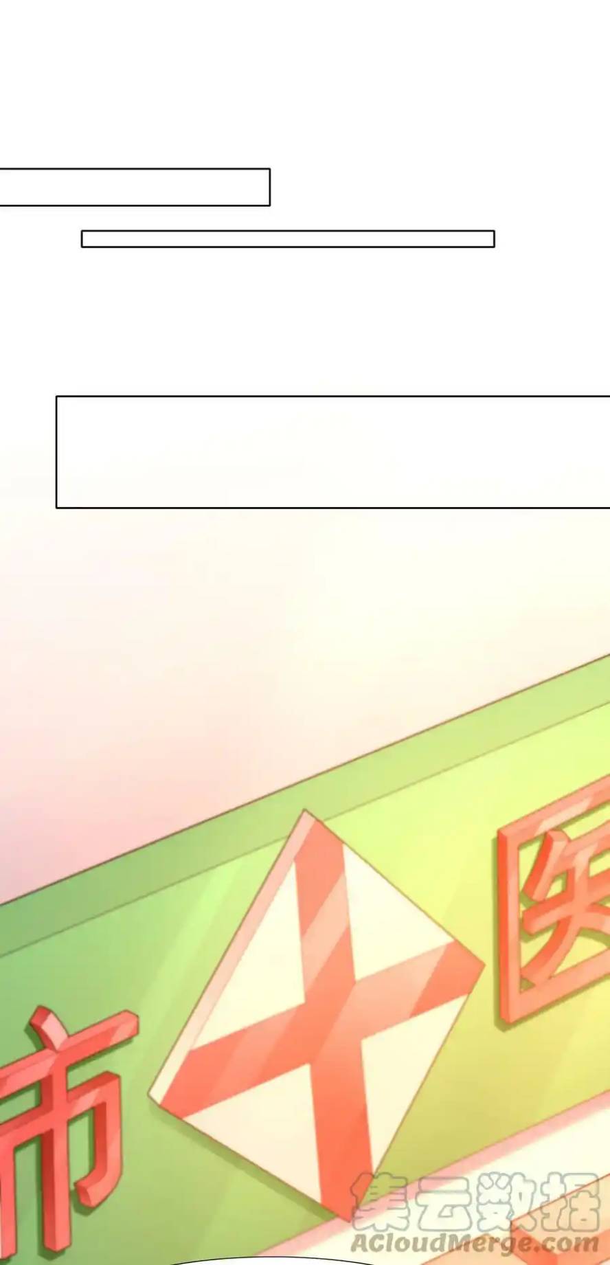 There Will Always Be Someone To Disturb My AFK Life ตอนที่ 22 หน้า 64