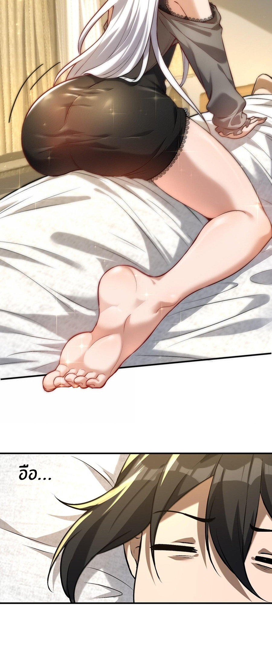 During the live broadcast, I proposed to the female ghost - she really agreed?! ตอนที่ 41 หน้า 13