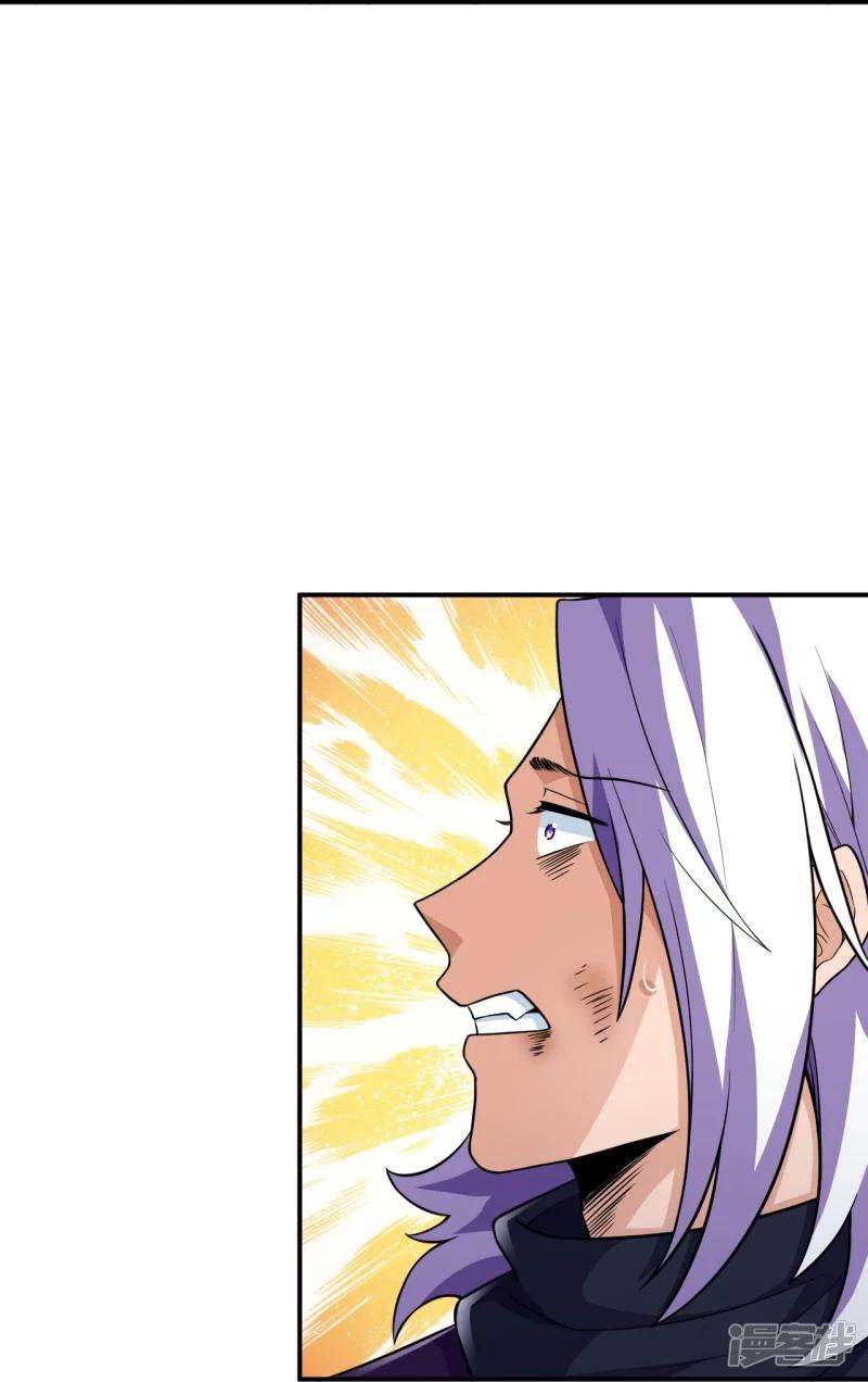 บรรพบุรุษผู้ขัดเกลากายา (ทันจีน) ตอนที่ 26 หน้า 12