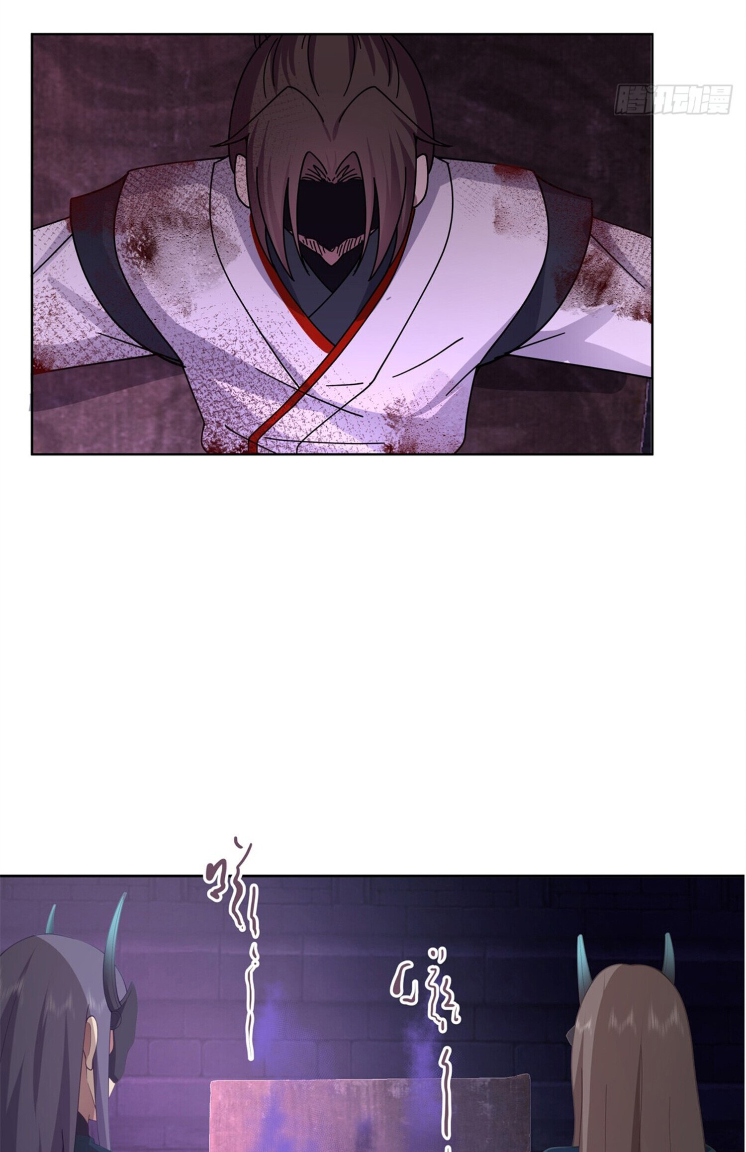 สยบฟ้าวิญญาณอสูร ตอนที่ 2 หน้า 22