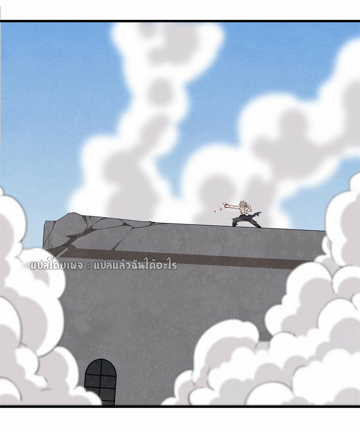 เข้ามาในเกมก็กลายเป็นเทพซะงั้น ตอนที่ 28 หน้า 27