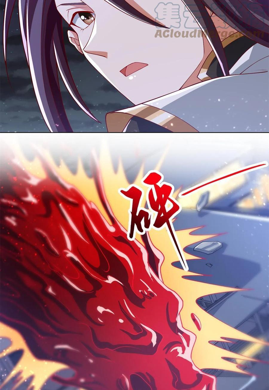 (ชนจีน) Dragon Master (จูหมิง นักรบเซียนมังกร) ตอนที่ 111 หน้า 15