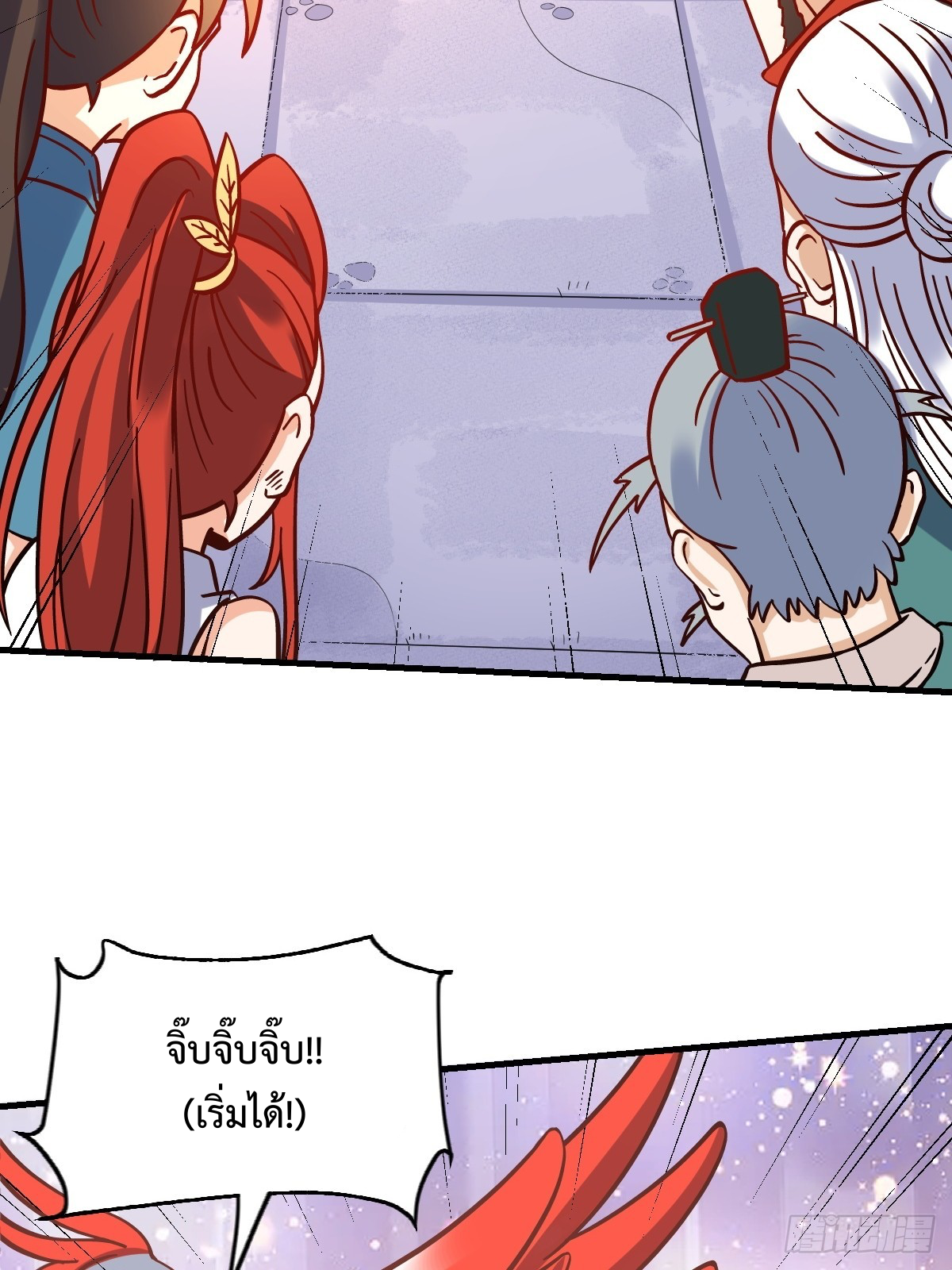 กลายเป็นว่าข้าคือจอมยุทธ์ผู้ยิ่งใหญ่ ตอนที่ 163 หน้า 8