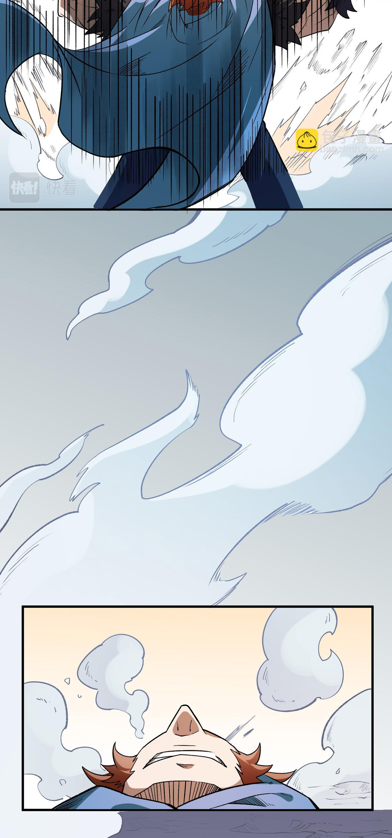 ฉันคือผู้เล่นไร้อาชีพที่สังหารเหล่าเทพ ตอนที่ 29 หน้า 22