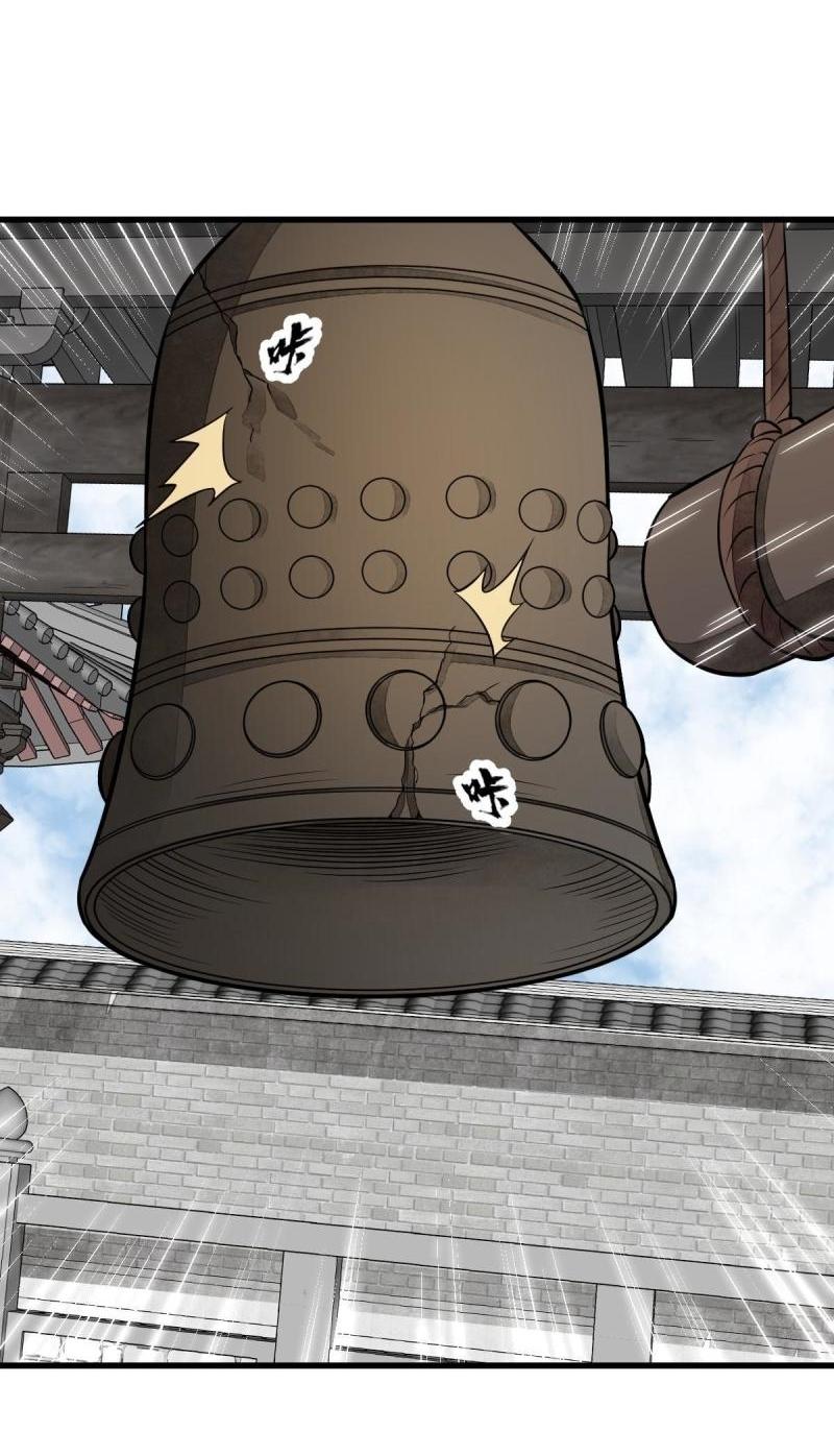 Lan Ke Qi Yuan ตอนที่ 200 หน้า 43