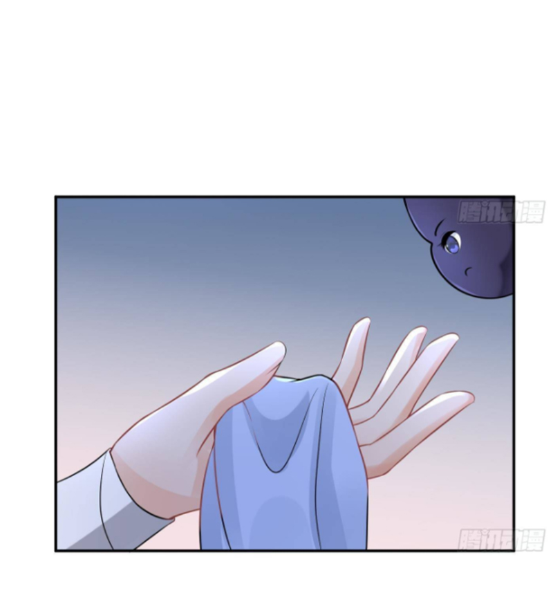 ให้ตายข้าก็จะไม่เป็นอาจารย์ ตอนที่ 50 หน้า 15