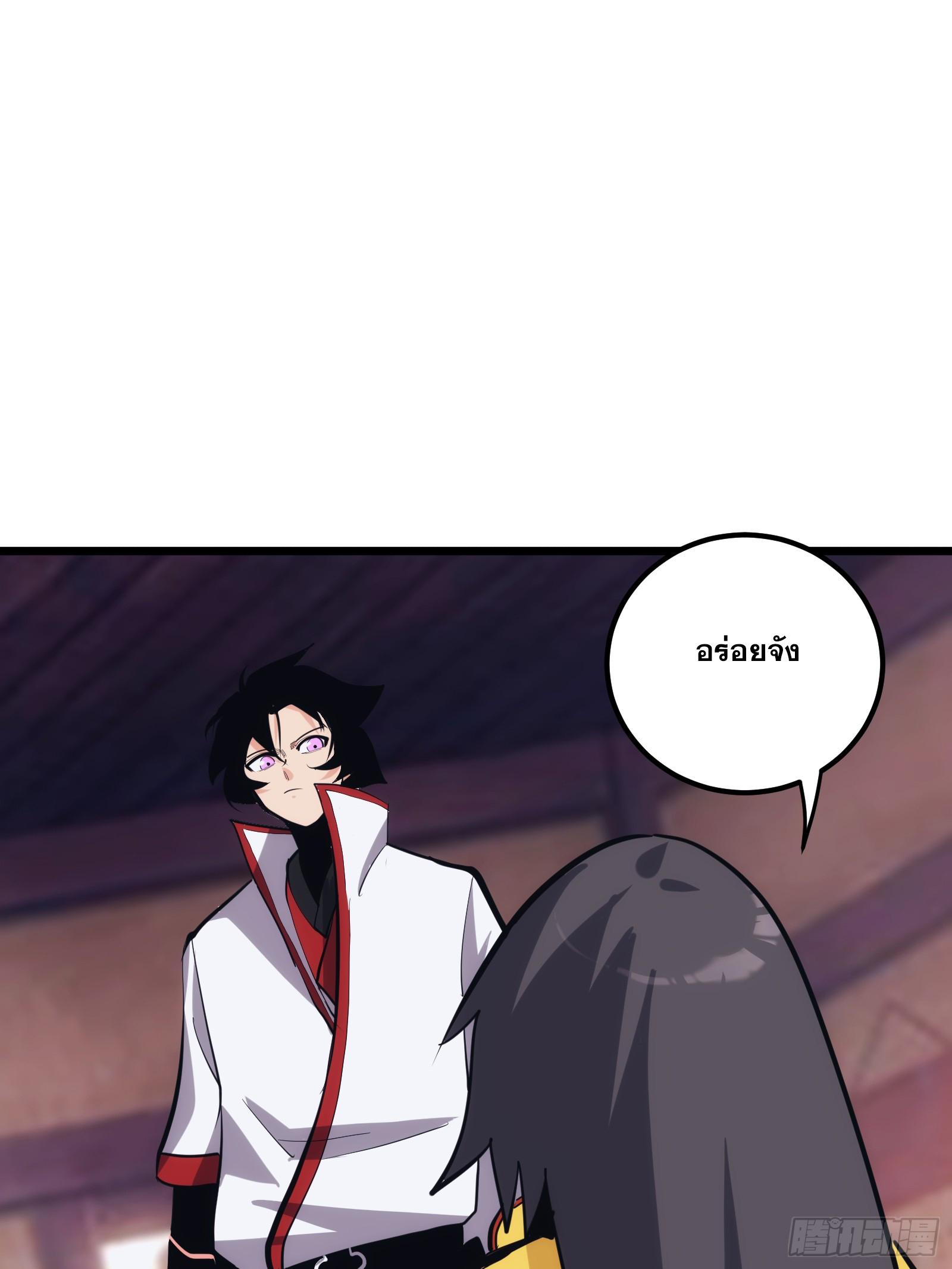 บังคับใจตัวเองก็ไร้เทียมทานได้ ตอนที่ 43 หน้า 16