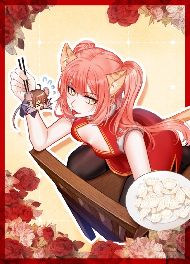 Immortal Swordsman in The Reverse World ข้าเซียนกระบี่ไม่เกาะสตรี ตอนที่ 49 หน้า 33