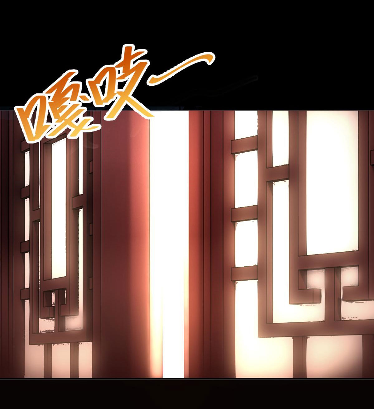 ไร้เทียมทาน จักรพรรดินีผู้เป็นภรรยาข้ายังตกตะลึง ตอนที่ 1 หน้า 18