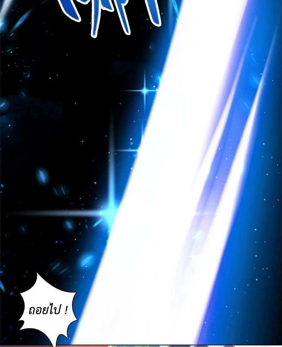 (ชนจีน) Dragon Master (จูหมิง นักรบเซียนมังกร) ตอนที่ 125 หน้า 16