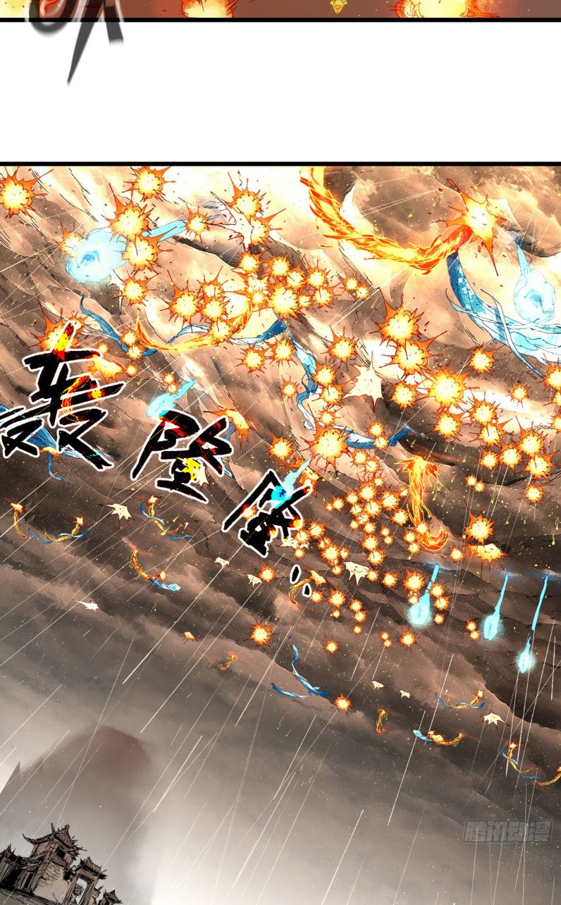 หัวใจแดงสะท้านสวรรค์ ตอนที่ 2 หน้า 44