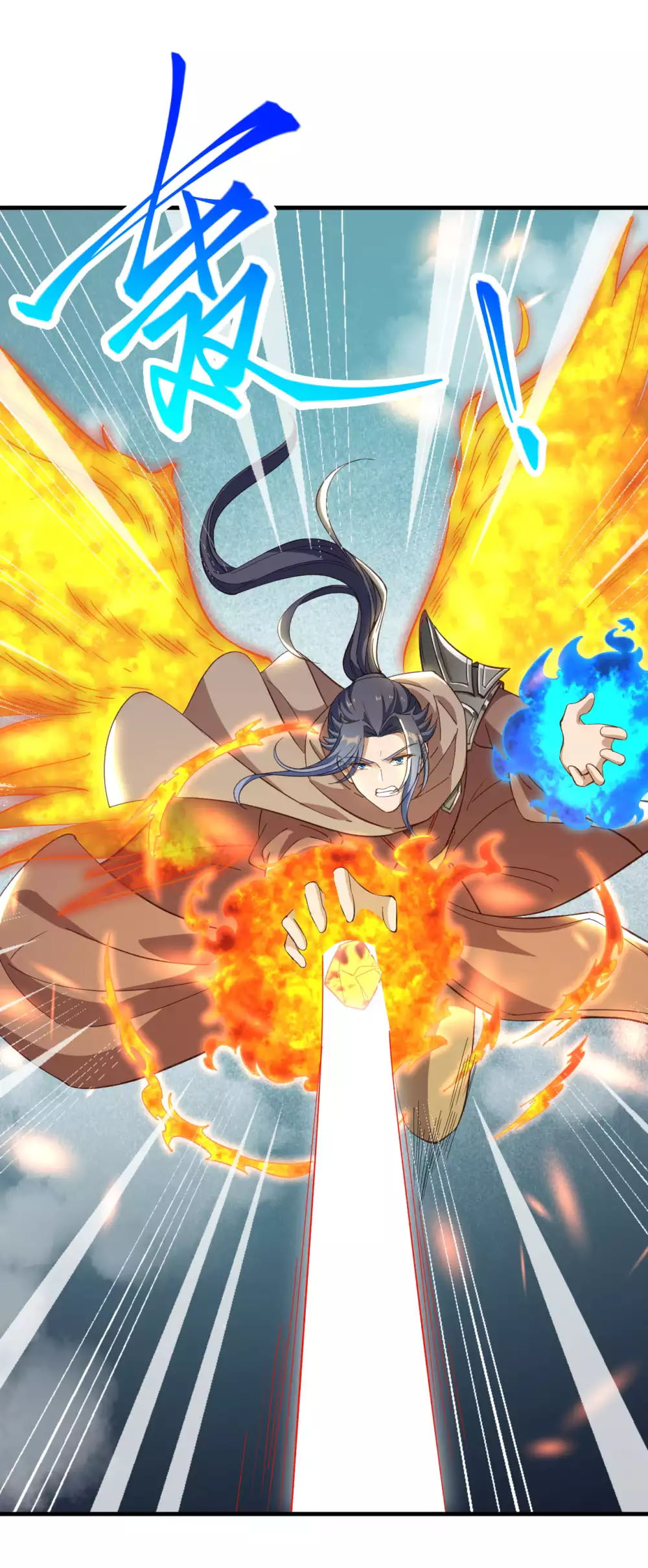 Against the Gods - อสูรพลิกฟ้า ตอนที่ 315 หน้า 23