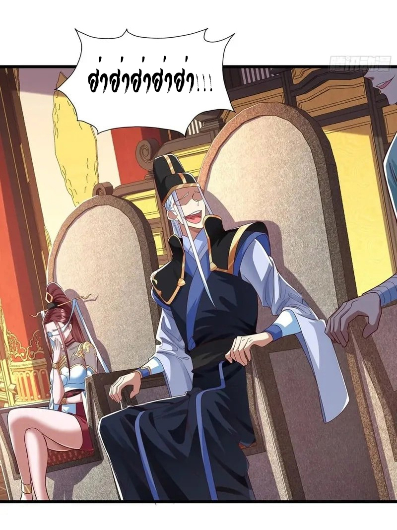 Life Exchange Club ตอนที่ 11 หน้า 12