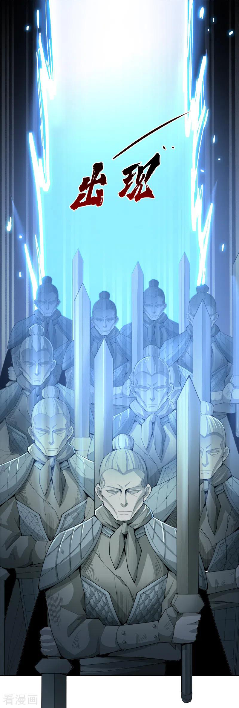 One Sword Reigns Supreme ตอนที่ 40 หน้า 19