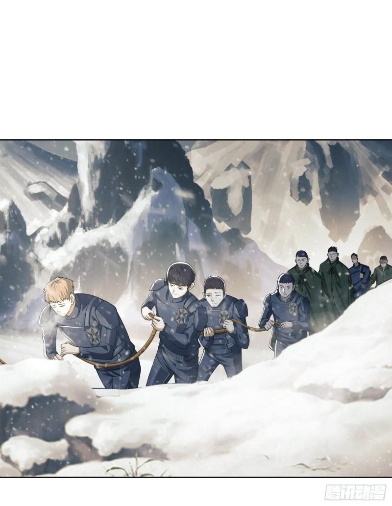 THE FIRST ORDER ตอนที่ 118 หน้า 46