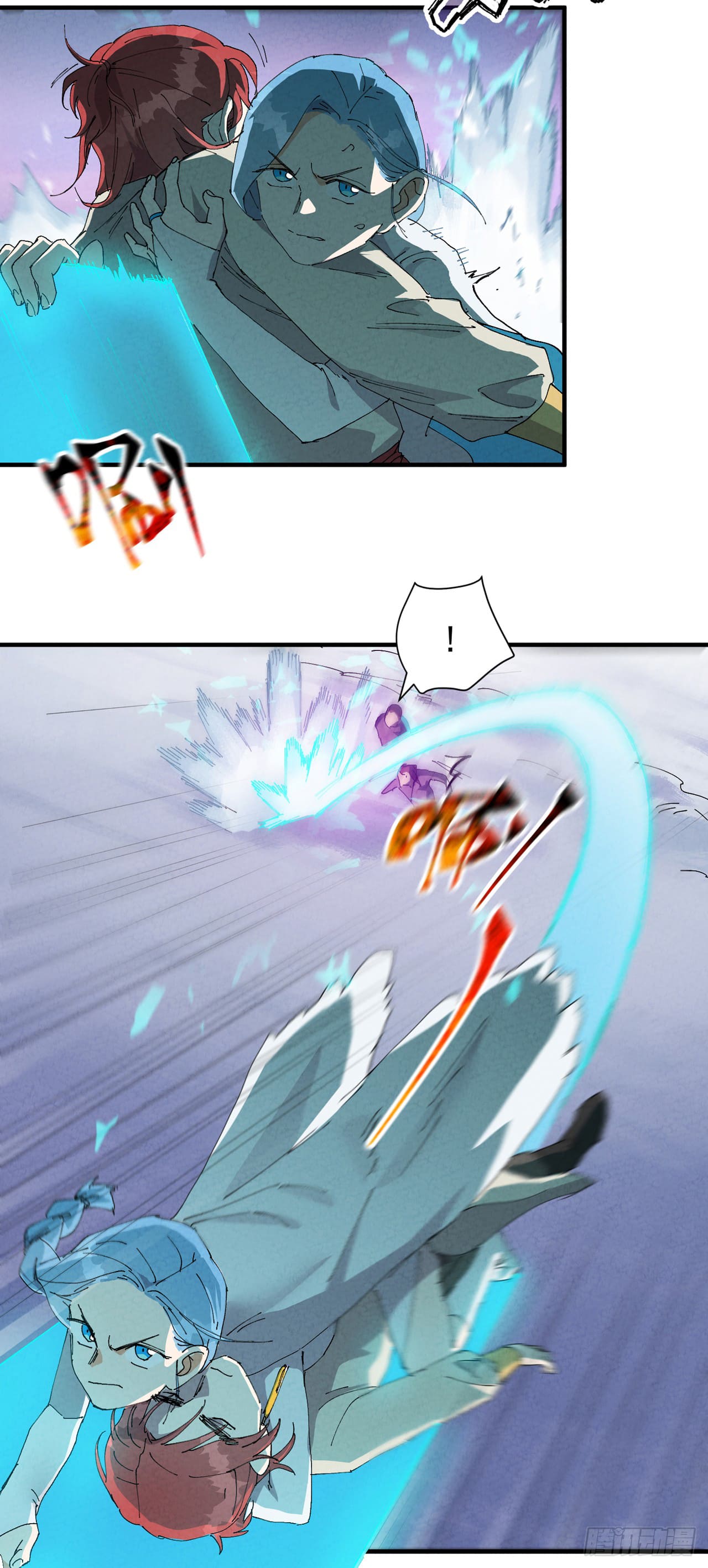 ระบบพัฒนาสุดแข็งแกร่ง ตอนที่ 90 หน้า 7