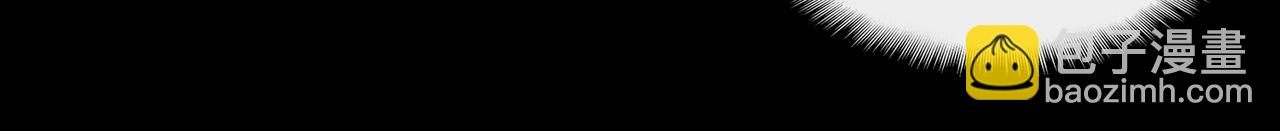 I created an Urban Legend ตอนที่ 47 หน้า 75