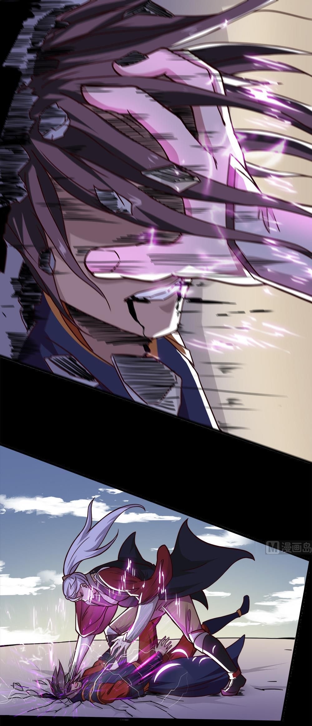 มหาจอมปราชญ์ ปราณเทวะ ตอนที่ 38 หน้า 11