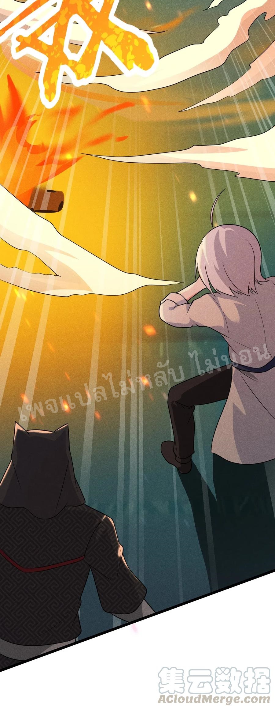 สุดยอดพ่อครัวเจ้าแห่งฮาเร็ม ตอนที่ 20 หน้า 104