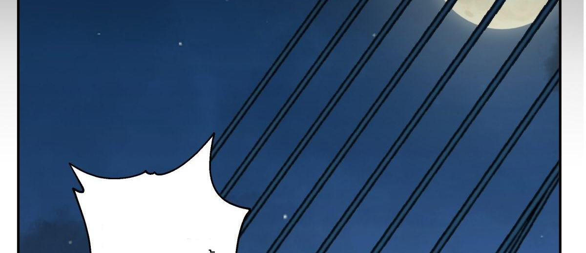 หนังสือปราบปีศาจ ตอนที่ 1 หน้า 4