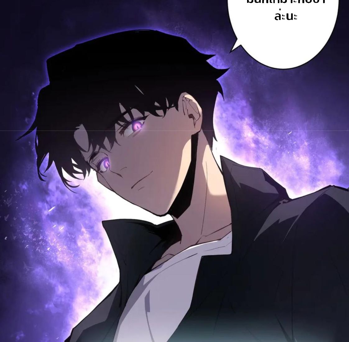 ข้านี่แหละคือภัยพิบัติ !! ตอนที่ 1 หน้า 30