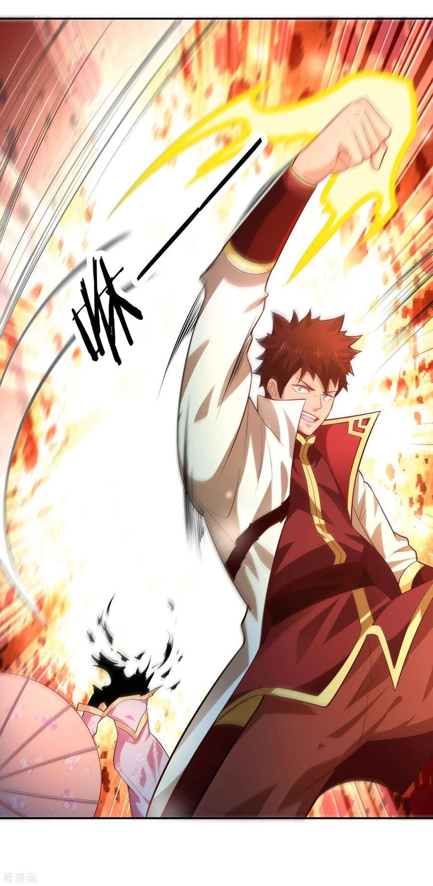 Wu Ling Sword Master ตอนที่ 34 หน้า 24