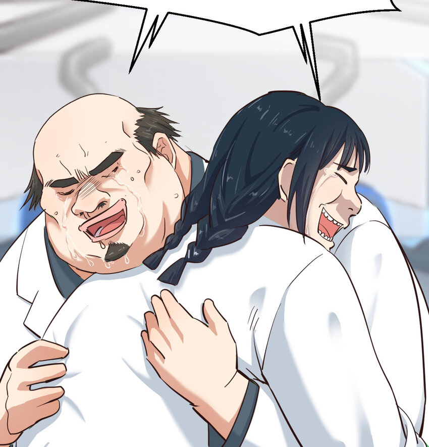 The strongest son-in-law chaos the three worlds ตอนที่ 1 หน้า 72