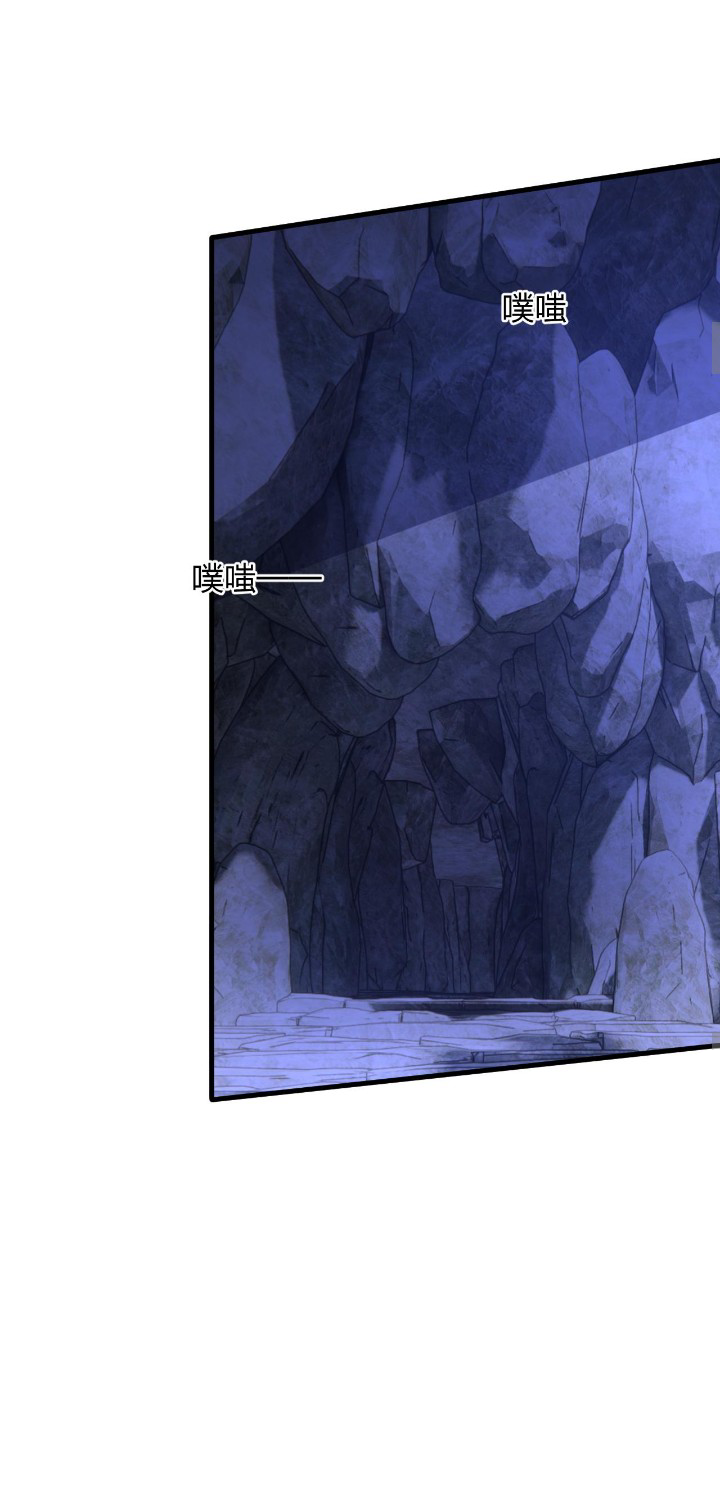 [.Doom Summoner.] ตอนที่ 22 หน้า 5